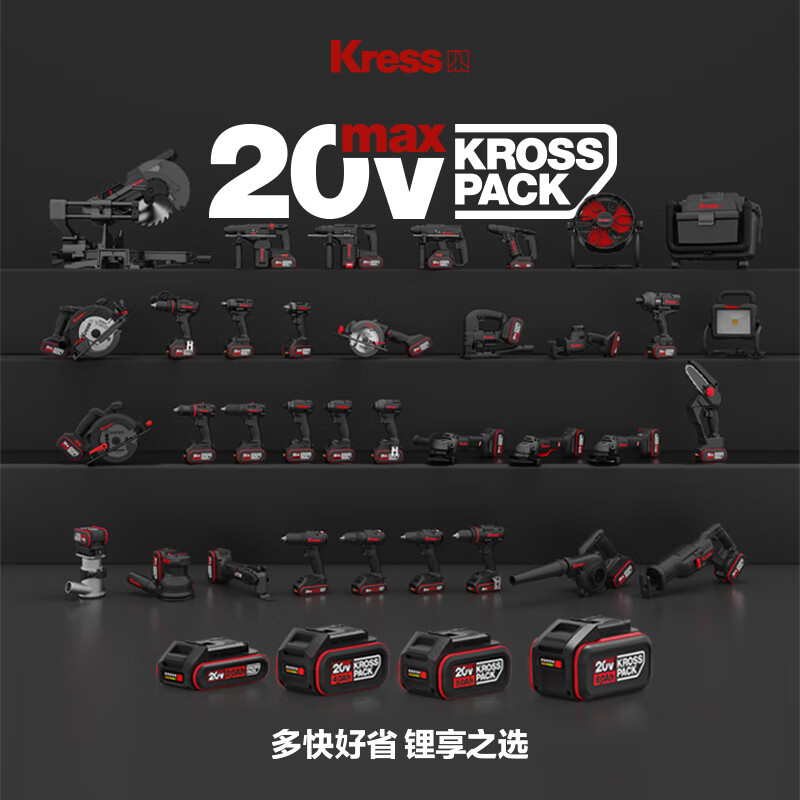 Kasheng 20V brushless electric wrench wind cannon KU272 (4.0 dual battery) lithium battery high torque impact wrench power tool