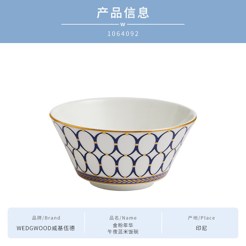 Wedgwood Wedgwood Wedgwood Wedgwood Golden Powder Years Tableware Set for Four 17-piece Dinner Bowls and Plate Soup Pot Gold Powder 17-piece Set for Four