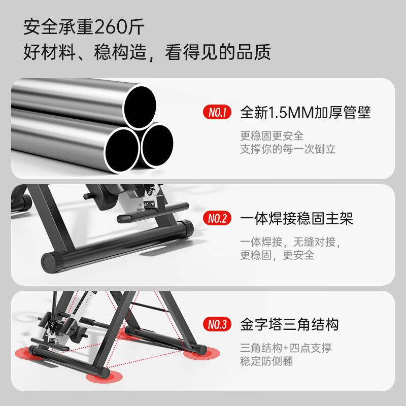 Inversion machine, home fitness inversion device, upside down stretching and traction aid, yoga exercise abdominal tightening, red and black model/U-shaped clamping feet, 2 pieces + inflatable waist pad + 3 gears