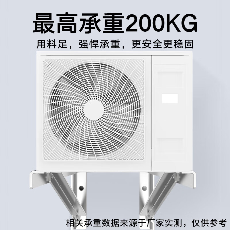 Behind the Scenes Hero Air Conditioning Bracket Thickened Stainless Steel Air Conditioning Outdoor Unit Bracket Reinforced Air Conditioning Outdoor Stand Air Conditioning Hanger Suitable for Midea Gree Oaks Haier etc. 1-1.5P