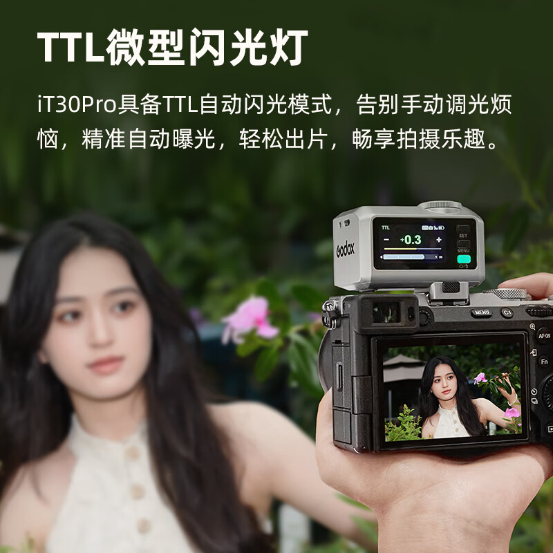 Godox IT30pro Mini Camera Flash Wireless