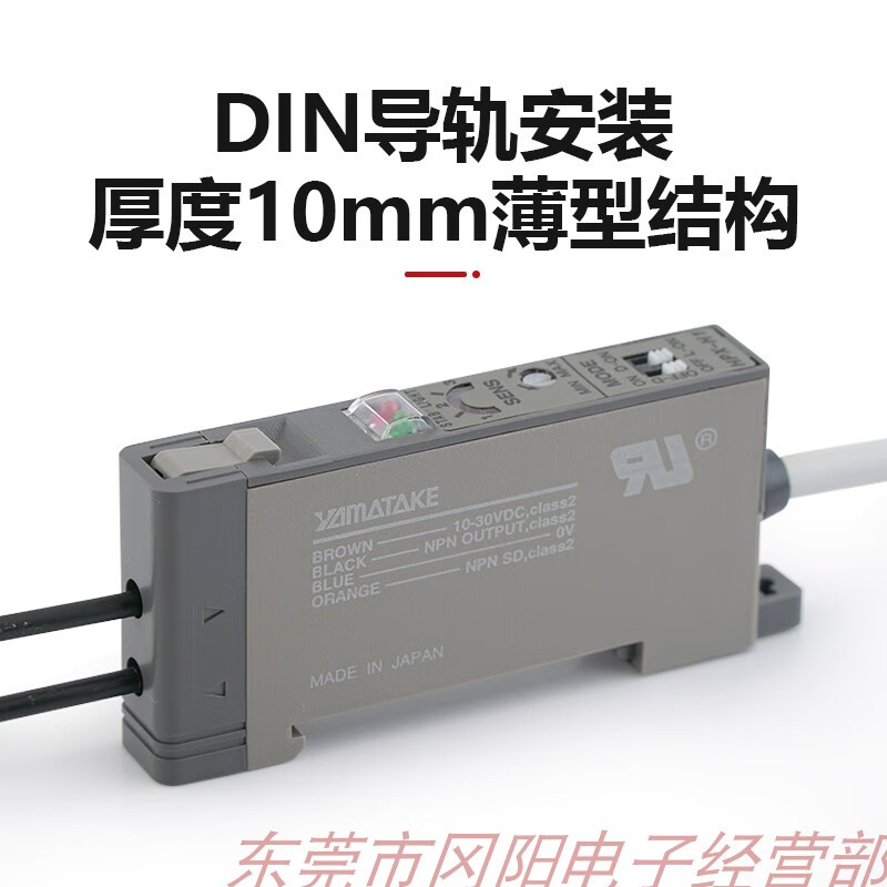 Yue Changsheng AZBIL Shanwu fiber amplifier sensor high sensitivity potentiometer three turns HPX-H1 original free HPX-A2