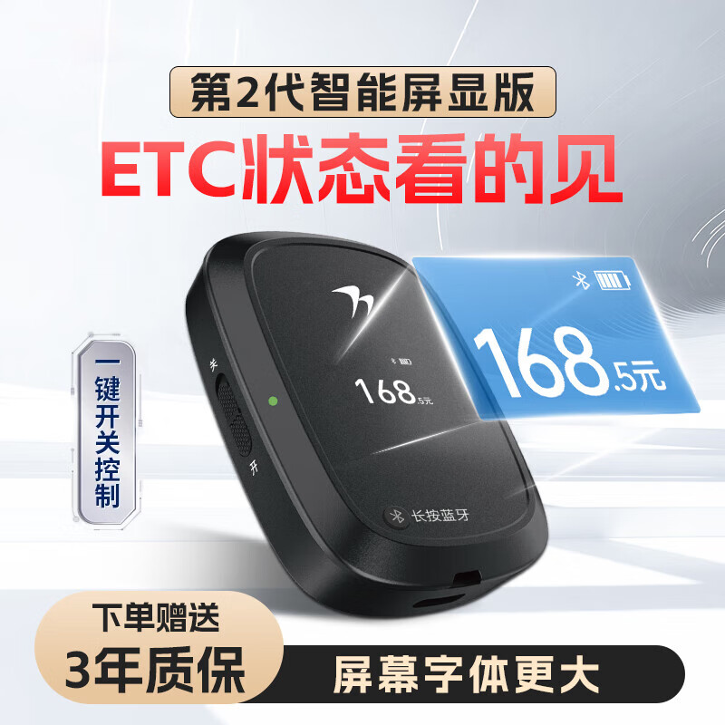 Xin Fenxin hidden sticker-free glass screen display voice model smart cardless WeChat etc national general automobile etc equipment newly launched - 2nd generation smart screen display version