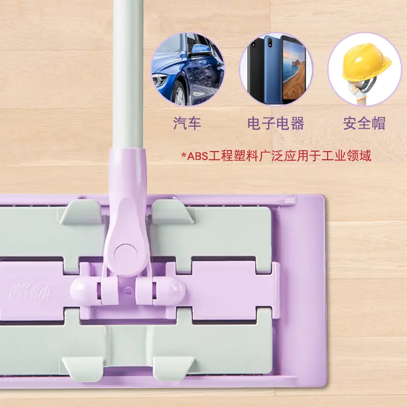 Miaojie flat mop, clip cloth 34cm, total 1 cloth, rod length 129cm, household mop floor mop for lazy people