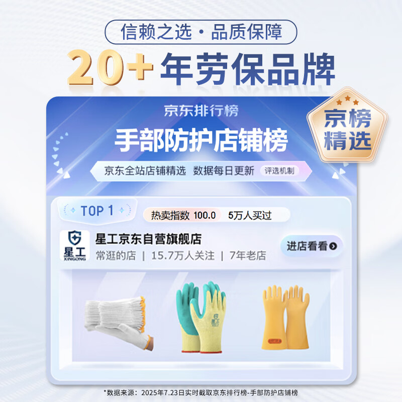 XINGGONG white gloves labor protection breathable gloves fine fiber dust-free and wipeable without lint 10 pairs