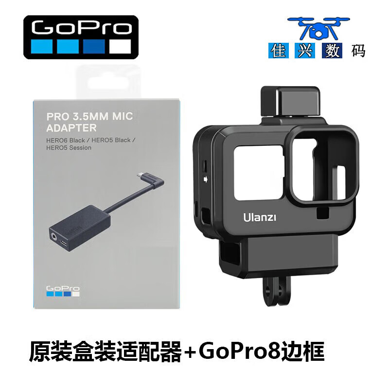 GOPRO12/11/10/9/8/7/6 Microphone Adapter Media Component Radio Audio Adapter Cable Boxed GoPro Supplementary Lighting Component