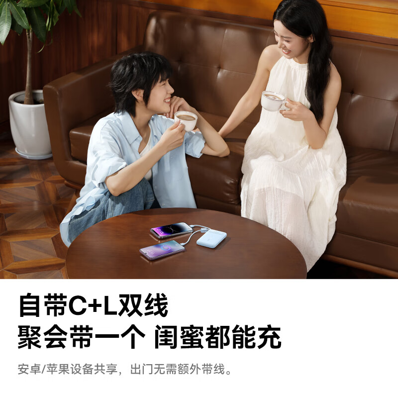 Baseus national standard 3C certification can be used on airplanes 45W built-in wired power bank 20000 mAh fast charging mobile power supply portable suitable for Apple 17 Huawei Android Xiaomi mobile phones