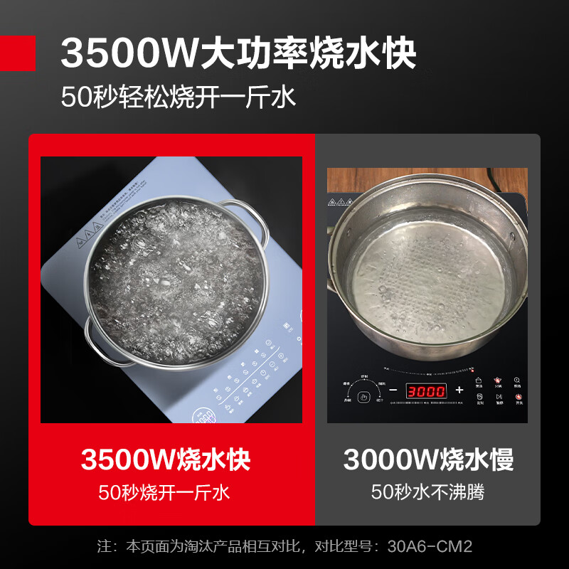 DEMASHI 3500W high-power induction cooker household induction cooker large power electric stove household stove cooking hot pot battery stove IH-QT-3500H1 Jingdong Cangsufa