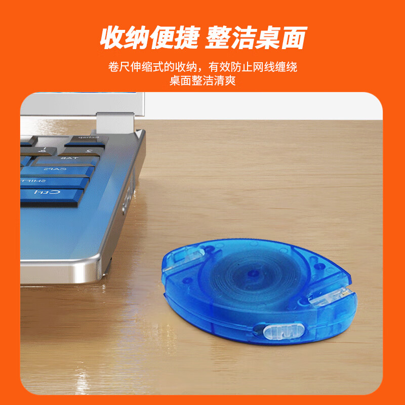 Ningcai (NINGCAI) retractable network cable 8-core Category 5e flat automatic shrinking network jumper NC-5E45-2.5M transparent cable body/blue reel portable version 2.5 meters