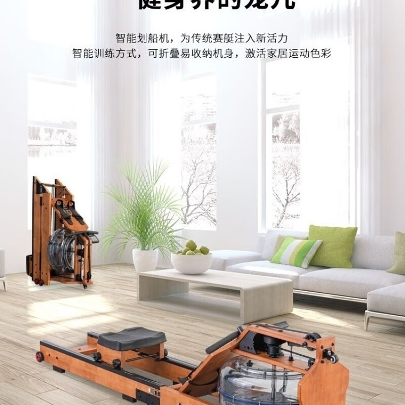 MI Xiaomi Pepper Water Resistance Rowing Machine Commercial Intelligent Fitness Solid Wood Double-rail Folding Household Foldable Oak Dark Walnut Straight Style + App Electronic Watch + Gift