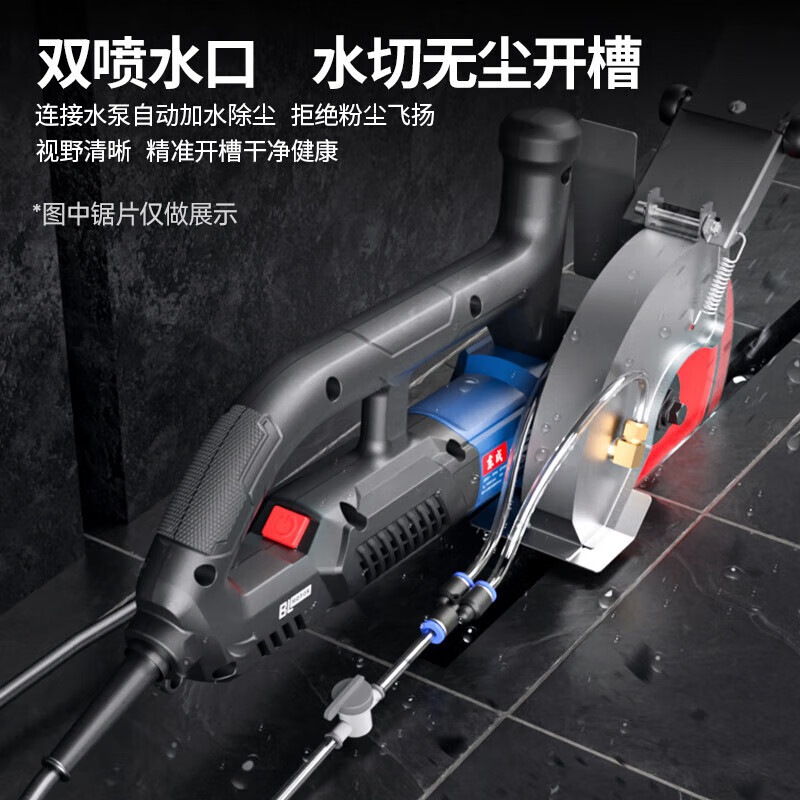 Dongcheng brushless grooving machine water wire trough concrete wall cutting machine Z1R-FF-195BL grooving wall cutting machine
