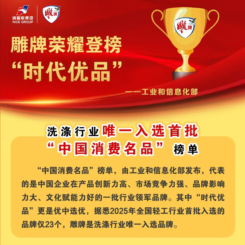 Diaopai Transparent Soap, Refreshing Lime Scent, 176g*3 pieces, deep stain removal, easy stain removal, easy to rinse and clean