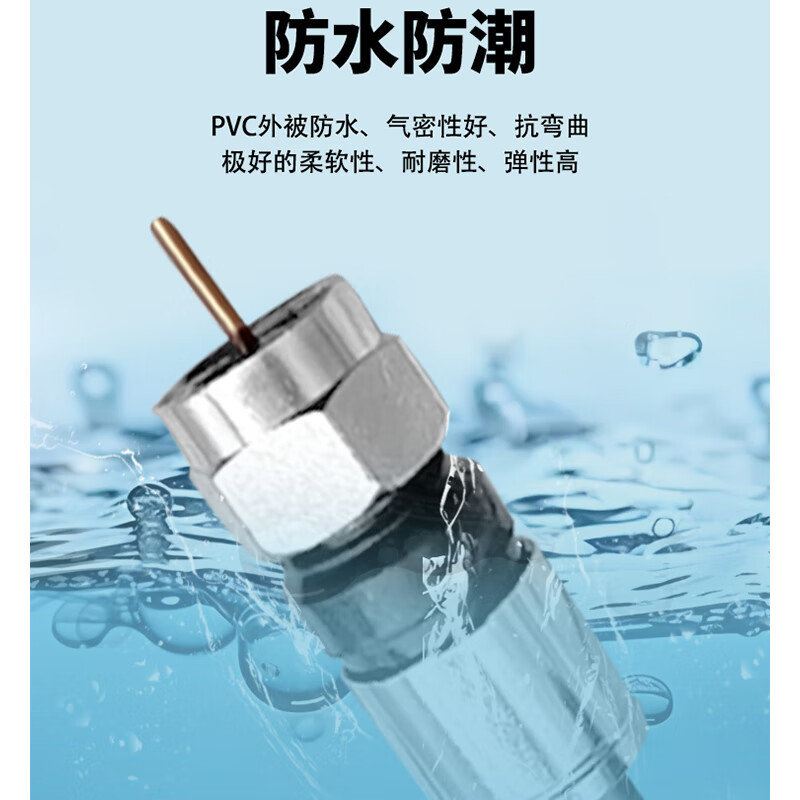 On demand limited TV HD cable set-top box Yagi antenna cable RF closed line TV antenna British F male black 30 meters SX-YF-HS-JJ30