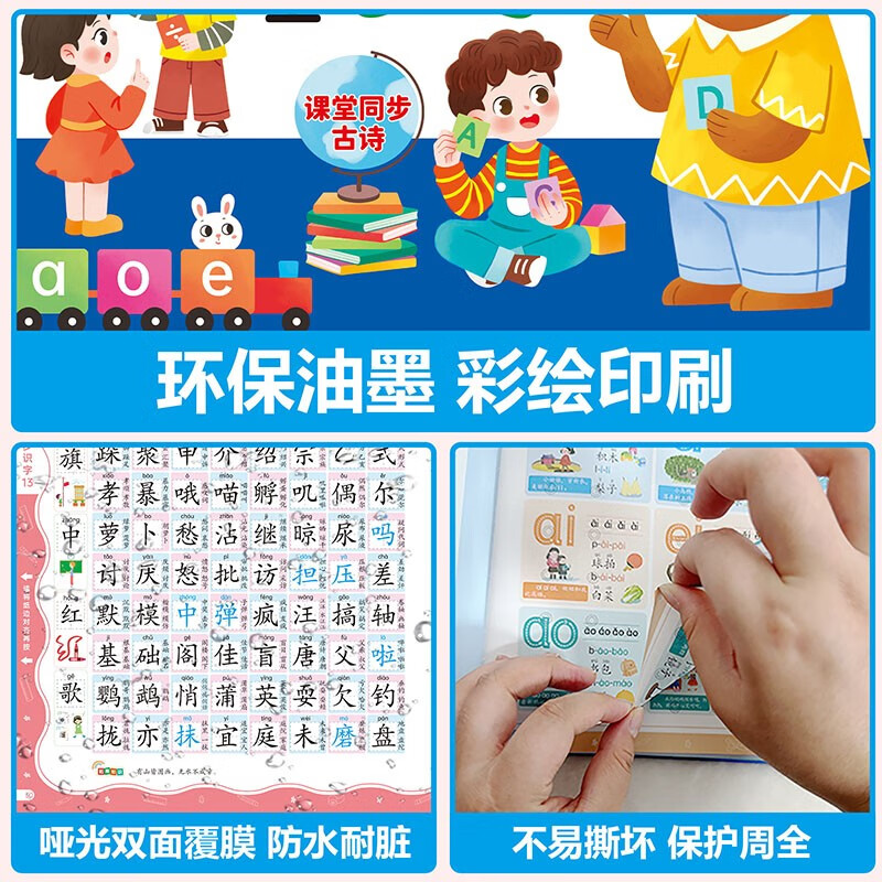 Talking early education audiobook, language, math, English, all-round large classroom reading and sound book for infants and young children aged 1-3-6 years old, bilingual intelligent pinyin literacy, young children's connection to preschool enlightenment stories, math puzzle reading machine, learning machine, 2-9 year old baby toy, English learning artifact