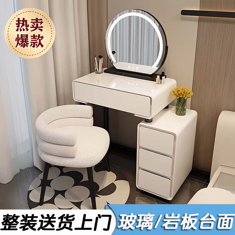 Shengxi Dressing Table Bedside Table Storage Storage Small Apartment Dressing Table One Modern Extremely Simple Light Luxurious Bedroom Dressing Table White 60cm Table Cabinet + Baby Chair + Rock Slab
