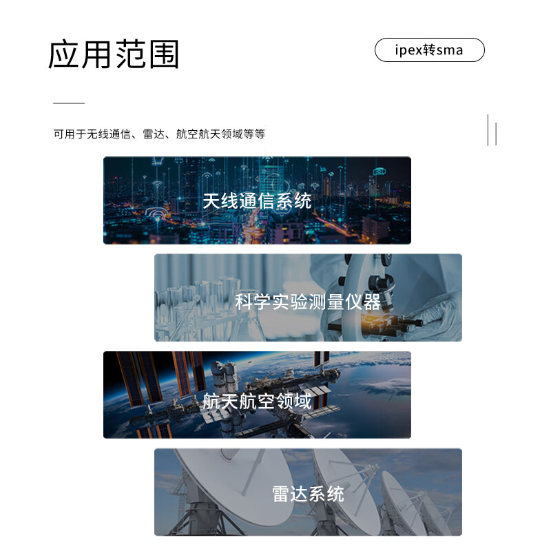 Jiudingxin ipex to SMA female inner pin connection cable WIFI/GSM/3G/4G male and female module adapter antenna IPEX4 generation JDX-IPEX4/SMAK-025