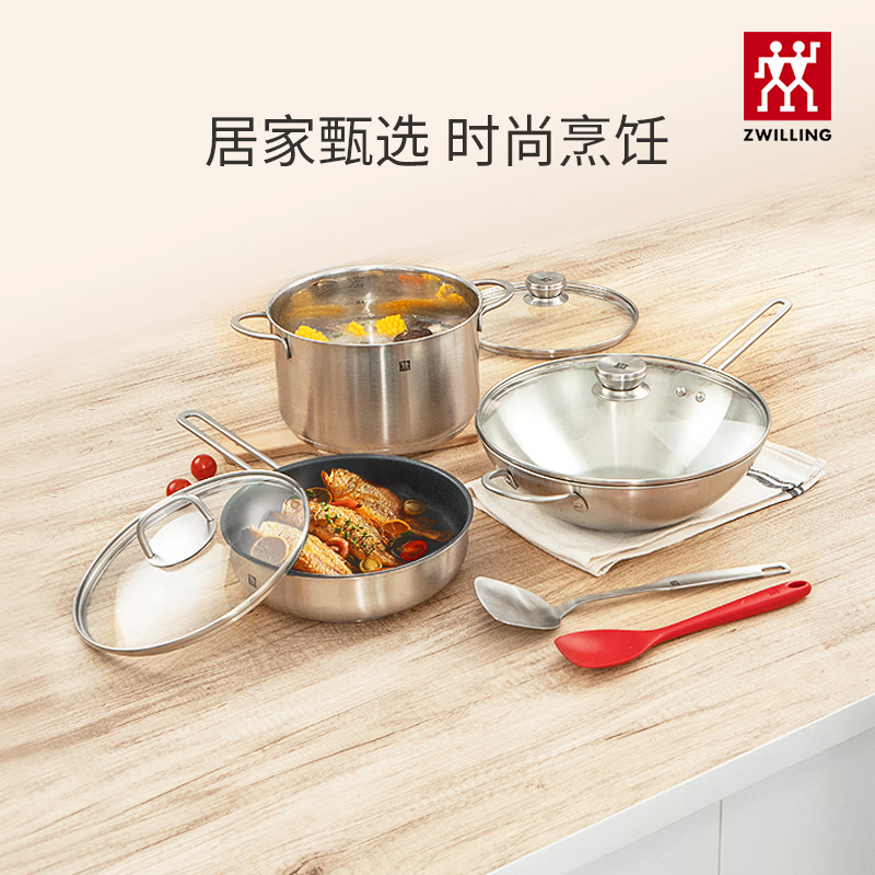 Zwilling's original stainless steel pot set for home kitchen Chinese-style wok soup pot cookware Nova III 30cm wok 5-piece set