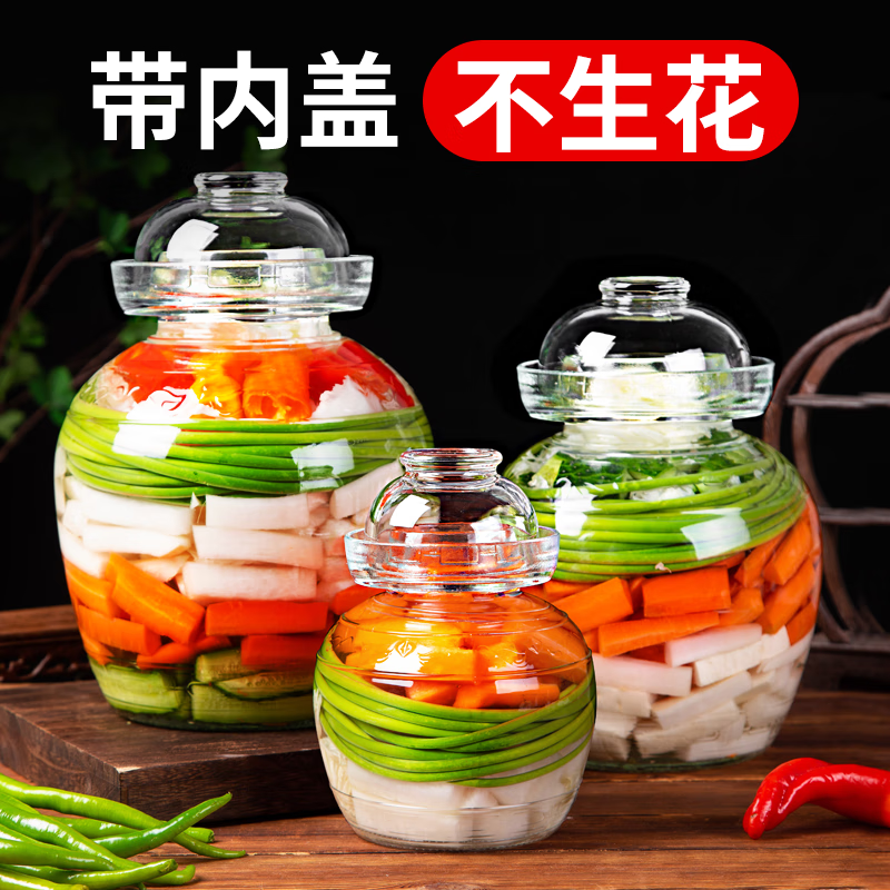 FANCYCHIC Sichuan glass kimchi jar household old-fashioned thickened kimchi sealed jar with inner lid sauerkraut pickle storage jar water capacity 5 catties kimchi jar inner lid (only inner lid) upgraded carving pattern extra thick kimchi jar