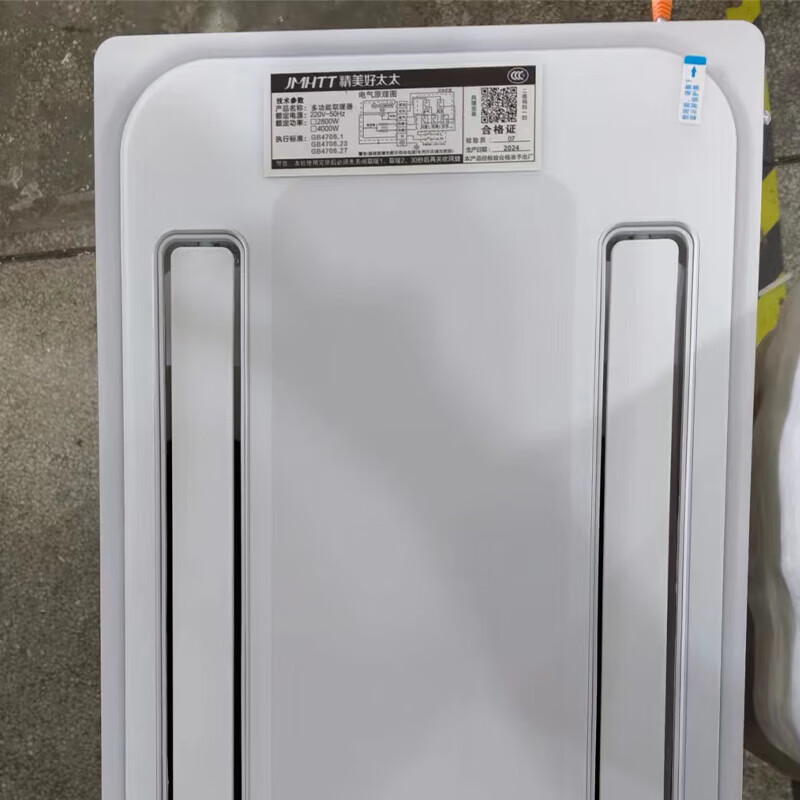 Good Wife Intelligent Home Liangba Kitchen Recessed Lighting Two-in-One Air Conditioner Integrated Ceiling Ventilation Cooler Fan Cooler Three Motors Double Swing Leaves*Ambient Light*Bluetooth Speaker