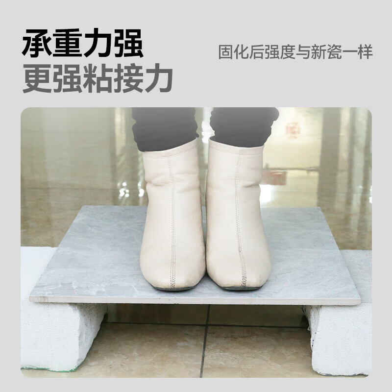 Yongangu (Allgll) tile repair paste ceramic basin wash basin basin crack hole special glaze damaged white traceless repair agent white 100g