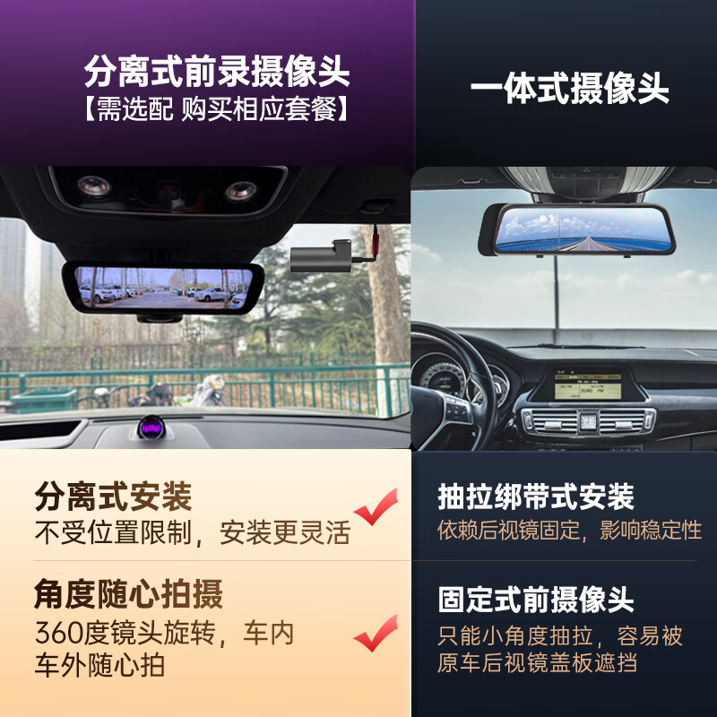 HIKVISION Hikvision M3PRO streaming rearview mirror driving recorder ultra-high definition night vision IPS large touch screen