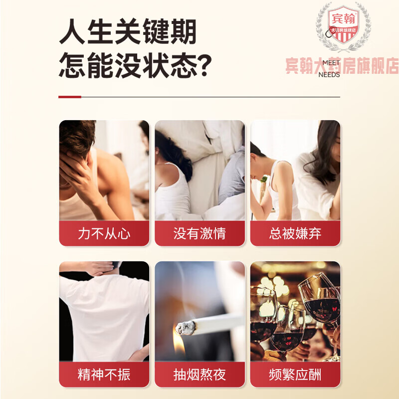 Official authentic Mingyin Little Red Bottle Maca Tablets Maka Mingyin Mingming Yin Yin Jin Yin three bottles of cycle pack deeply nourish and boost energy