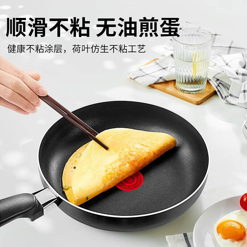 SUPOR pot set, red dot non-stick black two-piece frying pan open flame special milk pot gas induction cooker available TP2112E