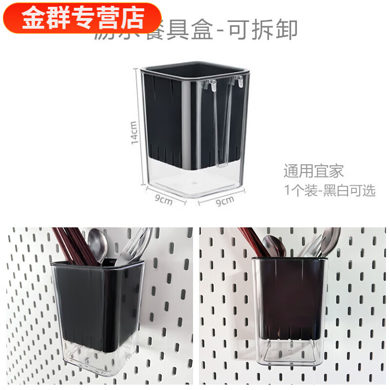 Vinoa universal hole board accessories punch-free shelf tray black hanging basket hook clip hanging rack storage box metal small hook