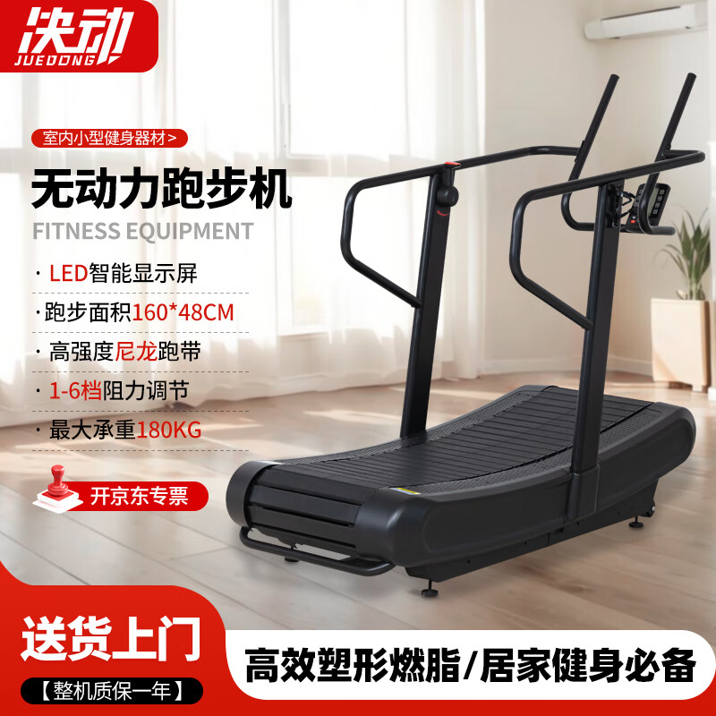 Decide unpowered treadmill crawler type commercial gym aerobic exercise fat loss unassisted treadmill XV06
