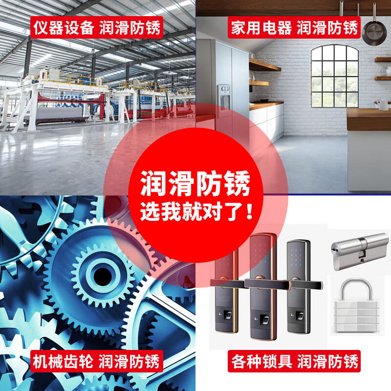 Mike anti-rust lubricant door lock hinge lubricant anti-theft door abnormal sound lock cylinder door sewing machine household lubricant 24 bottles large box 400ml large bottle anti-rust lubricant comes with nozzle