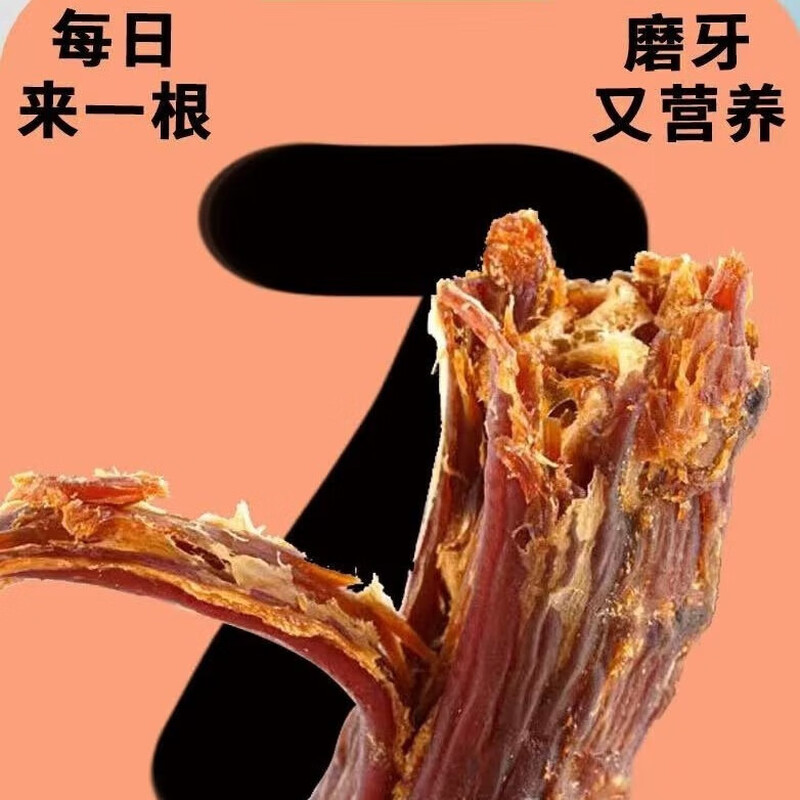 Mr. York Dog Pet Snacks Duck Neck Dry Bone Clean Teeth Bone Bite Resistant Teddy Teething Stick Dried Natural Duck Neck 80g