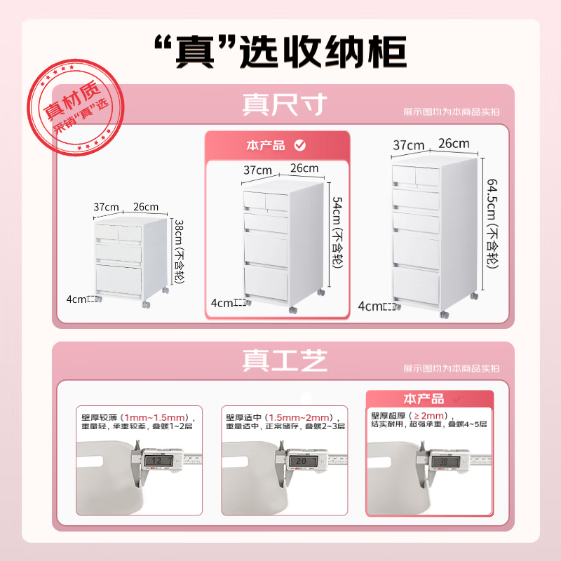 Shuangshan drawer-type storage cabinet office plastic A4 file storage cabinet multi-layer removable storage cabinet under the table