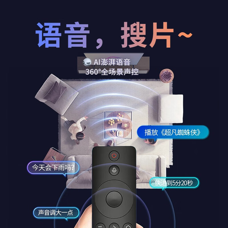 Chengyu is suitable for Xiaomi TV remote control Xiaomi box set-top box remote control universal original quality Bluetooth voice model丨original quality丨return at any time if you are not satisfied