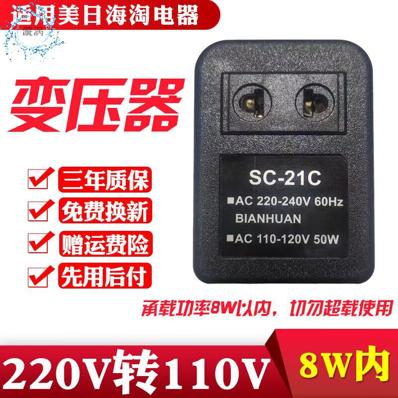 Transformer 220v to 110v American 120 Japanese 100v voltage converter 200W overseas 110V to 220V power 200W