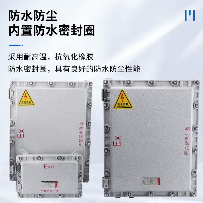 Dust explosion-proof lighting power control distribution cabinet instrument junction box circuit breaker operating column magnetic starter 200*200*130 (excluding inlet and outlet)