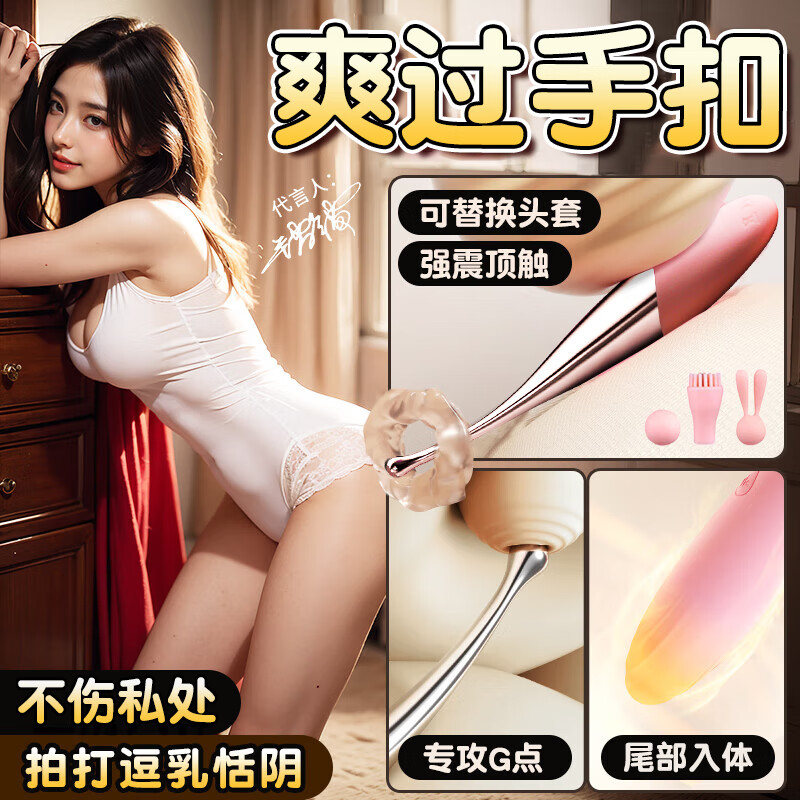 Jiyu female masturbation, sex, self-defense, girl toys, trendy pen, 2025 new private perineal physiological comforter, pink, body torture, lower body vibrating massage stick, women's comforter, latest mute, adult vibrating vagina sex toy, vagina pleasure device, couple bed, sex tool, advanced