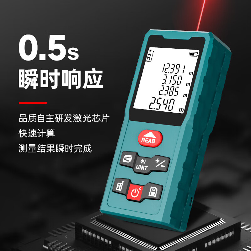 Dark Eagle handheld Bluetooth laser rangefinder electronic ruler high-precision distance measuring instrument room measuring instrument chart Enjoy version 70 meters lithium battery model KL03