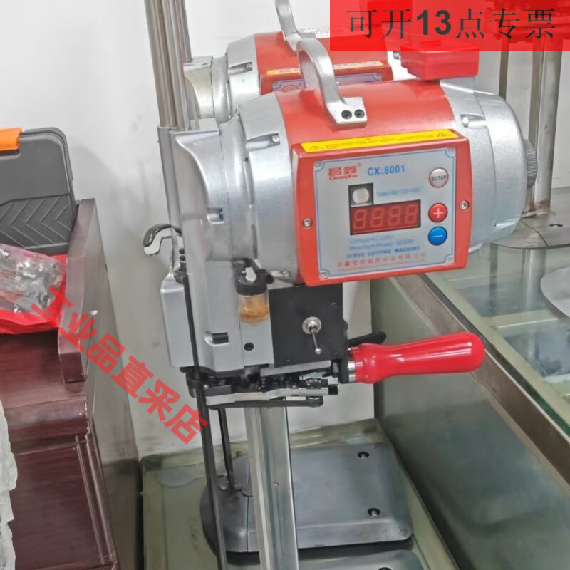 Dongcheng Black King Kong high-power electric cloth cutting machine hand-held automatic sharpening second-hand 10-inch small quantity clearance