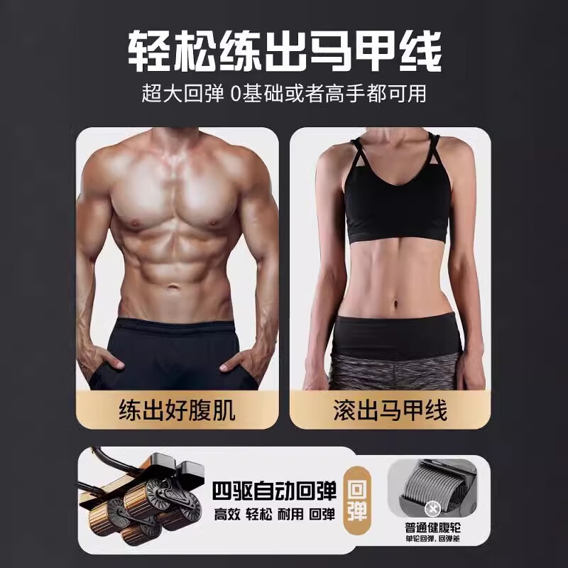 Mu Yunyao German Abdominal Wheel Elbow Support Automatic Rebound Four-Wheel Abdominal Wheel Training Slim Belly Fitness Equipment Artifact Home Flagship Counting Model Black Abdominal Wheel Widened Four-Wheel Four Elbow Support_Timing/Counting/