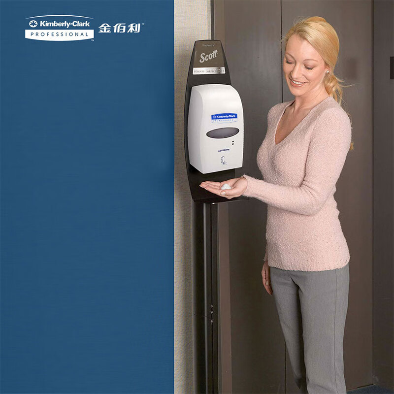 Kimberly Clark Sensor Soap Dispenser Pearl White 92147 1 Pack Must be used with 91591/45511 Sensor Hand Sanitizer