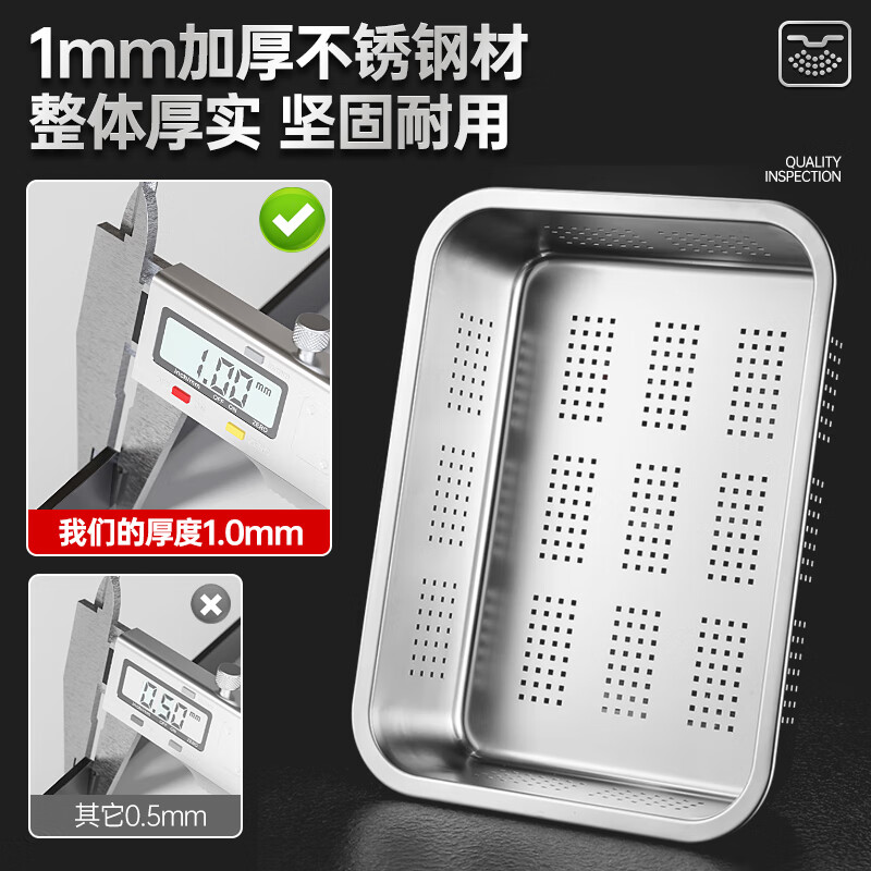 Luohua stainless steel drain basket enlarged rectangular basin sieve large wash basin punching filter basin oil leakage basin thickened basin sieve 40*30*10 large hole drain