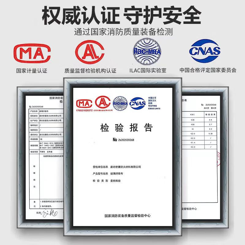 Car fire extinguishing blanket 6*8 fiberglass double-sided silica gel high silica high temperature resistant 1700 degrees complete qualifications white 1.5m*1.5m shipping included