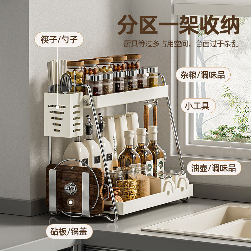 MAXCOOK kitchen rack spice rack 2-layer spice bottle rack countertop storage rack with hook MCZW2092