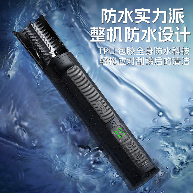 Jingyan electric fish scale scraper, fully automatic commercial waterproof fish scale machine, fish killer scale scraper, fish scale planer for home use, efficient merchant only, 3 seconds scale removal | full body waterproof | super long battery life, 6-sided universal blade | upgraded to strong power | built-in digital display | can be reversed