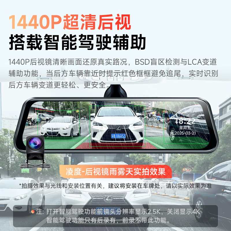 LNDU Lingdu driving recorder HS880EMax streaming media front and rear dual recording 4K ultra-clear night vision AI lane change assistance