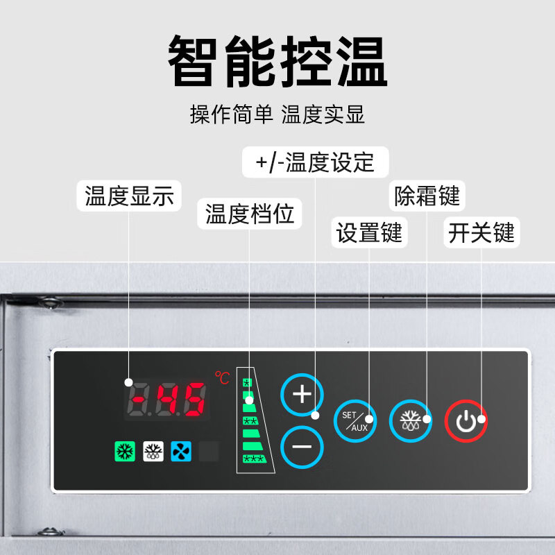 Integrated quick-freezer air-cooled tray freezer commercial mousse dough deep-cooling quick-freezer seafood sea cucumber raw embryo buns dumplings fried dough sticks seafood freezer kitchen vertical quick-freezer -45 quick-freezer 24 trays
