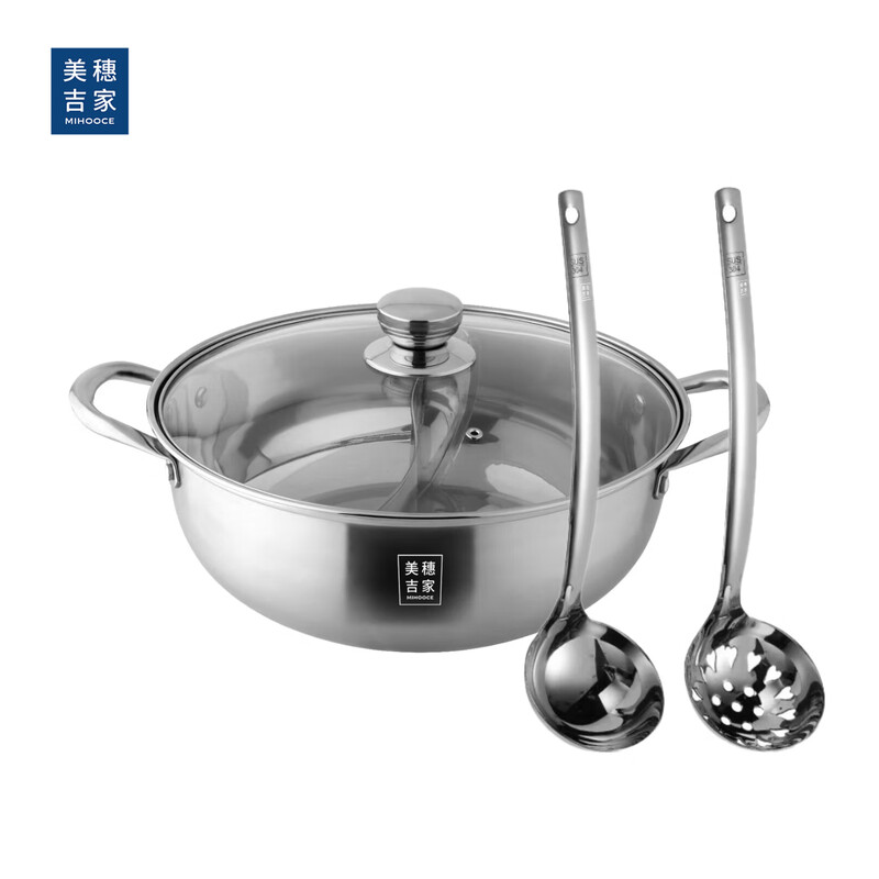 美穗吉家(mihooce)不锈钢鸳鸯锅具套装家用锅汤锅商用 自营