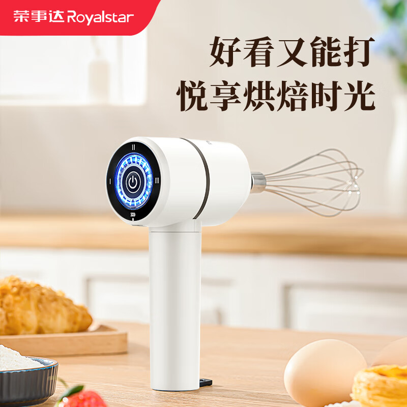 Royalstar egg beater electric small baking cake mixer milk foam whipper automatic egg beater cream whipper