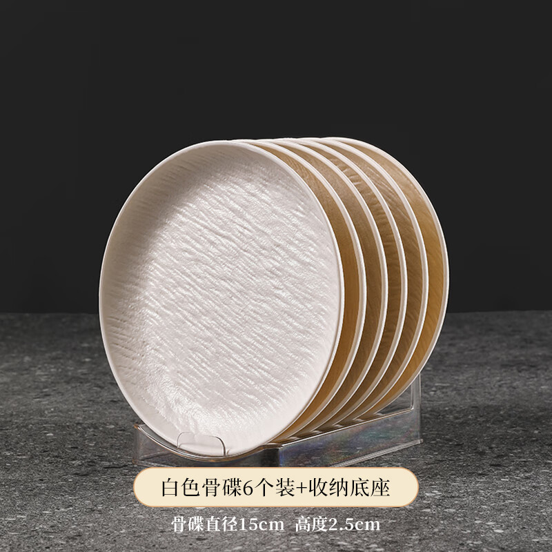 Kitchen Craftsman (TREEJACK) slate texture bone spitting dish household dining table garbage plate fruit snack plate high-end spitting bone disc dish