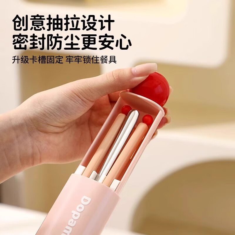 Baichang 304 stainless steel chopsticks and spoon set portable tableware for one person student office worker chopsticks and spoon storage box dopamine portable tableware (chopsticks and spoons) - mango yellow